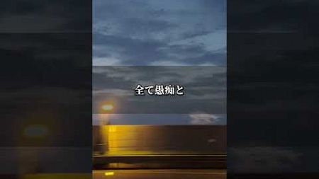 お前は『浪費家か？投資家か？どっちなんだ？』＃shorts #お金 #fxコーチング #ビジネス