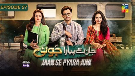 Jaan Se Pyara Juni - Ep 27 [CC] - 6th November 2024, Digitally Powered By Happilac Paints - HUM TV