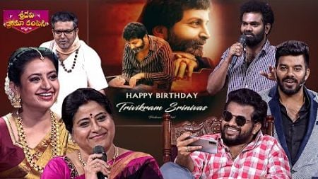 &quot;Trivikram&quot; Birthday Special - Sridevi Drama Company | Indraja, Hyper Aadi, Ramprasad, Sudheer | ETV