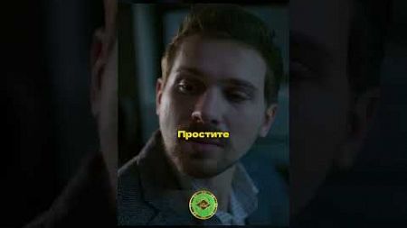 Она влюбилась в него,а он думает о спасении сына🥺#драма #сериал #теориябольшихденег #момент