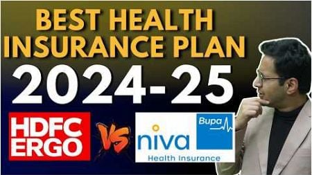 Niva Bupa Health insurance VS HDFC ERGO | BEST HEALTH INSURANCE POLICY IN 2024-25 | Best health plan