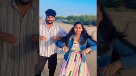 Entha song yarukula romba pudikum 😅| Tag your மாப்பிளை | @vijejeni #shorts #dance #couple #trend