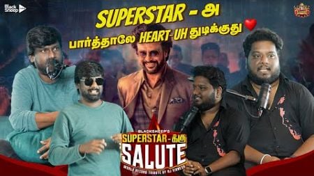 Superstar- அ பார்த்தாலே heart-uh துடிக்குது 💓| SUPER STARKKU SALUTE | NON - STOP LIVE PODCAST