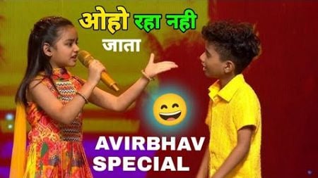 Avirbhav special performance || superstar singer S3 winner avirbhav || best performance || iq leval