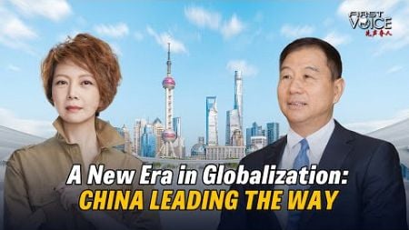 A new era in globalization: China leading the way