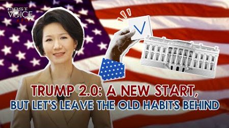 Trump 2.0: A new start, but let&#39;s leave the old habits behind