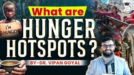 What are Hunger Hotspots | United Nations published the Latest Report l StudyIQ