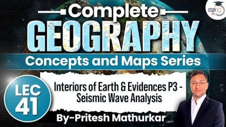 Geography Concepts &amp; Maps Series | Lec 41- Interiors of Earth &amp; Evidences P3 - Seismic Wave Analysis