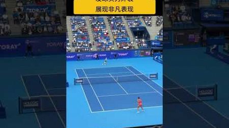 Zheng Qinwen&#39;s Tokyo match: His serve strength exploded, showing extraordinary performance#网球 #郑钦文