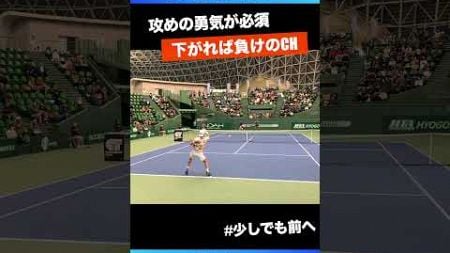 #下がらない戦いがそこにある【兵庫ノアCH2023/1R】島袋将(JPN) #shorts #テニス #tennis