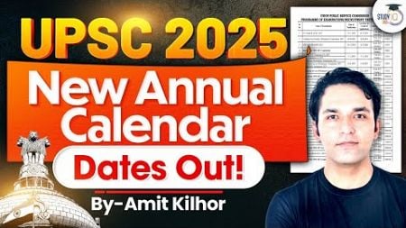 UPSC 2025 Calendar Out: Important Dates for Prelims &amp; Mains | StudyIQ