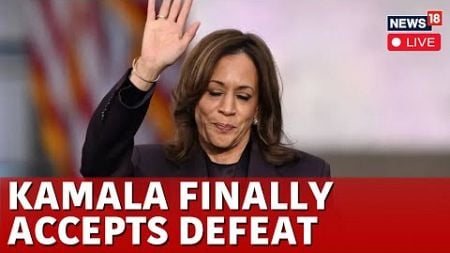 Kamala Harris Farewell Speech LIVE | Kamala Accepts Defeat | Trump Vs Harris | Kamala Harris | N18G