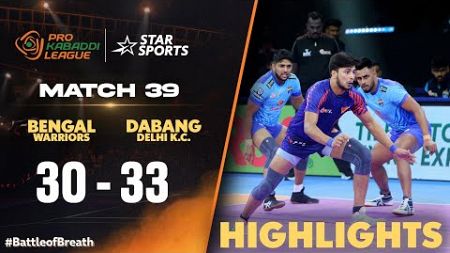 గెలుపొందిన దబాంగ్ ఢిల్లీ | Match 39 | Telugu Highlights | #ProKabaddiOnStar