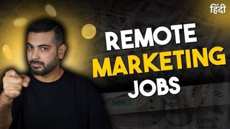 Remote Marketing Jobs | Marketing Communications Specialist, Social Media Specialist, Growth Lead