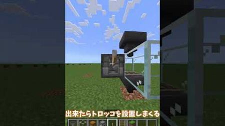 コンパクトな大容量倉庫＃short＃マインクラフト＃統合版＃マインクラフト裏技