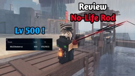 Roblox | Fisch รีวิวเบ็ด Lv 500 No-Life Rod???!!