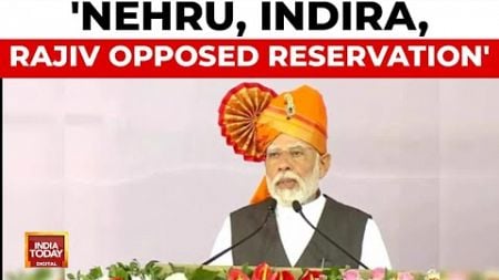 PM Modi Attack&#39;s Congress: &#39;Nehru, Indira, Rajiv Opposed Reservation&#39; | Maharashtra Election 2024