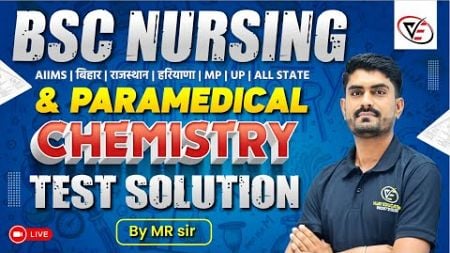 CHEMISTRY TEST SOLUTION 04 | BSC NURSING | PARAMEDICAL | BSC NURSING PYQ SOLUTION | BY MR SIR