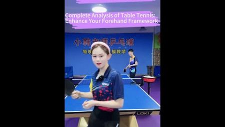 乒乓球技术全解析：提升你的正手框架Complete Analysis of Table Tennis Enhance Your Forehand Framework