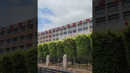 广州现代信息工程职业技术学院Guangzhou Modern Engineering College #guangdong #travel #旅行