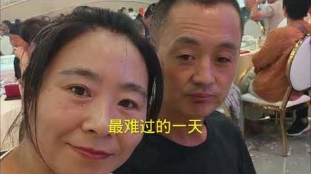 一场婚礼让我倍感压抑，以后再也不参加这样的婚礼了