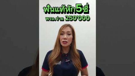 🕎#พรบ#ภาษี#ประกันรถยนต์ออนไลน์#อาจารย์เเดง#เคลมประกันรถยนต์โทร.​097-146-4265ไลน์​:: 0971464265