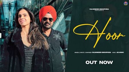 Hoor (Official Music Video) Palwinder Singhpuria ft. Anisha Baphana | New Punjabi Song 2024