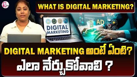 Sravani Asuri - Digital Marketing Courses | Digital Marketing for Beginners #digitalmarketing #money