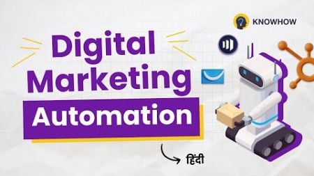 Automation SECRETS to Skyrocket Your Digital Marketing