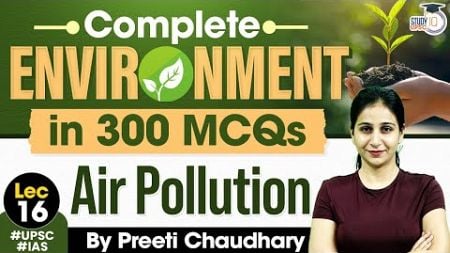 Environment Top 300 MCQ For UPSC CSE | Air Pollution | UPSC IQ