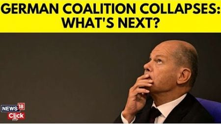 German Coalition Collapse | German Coalition Breakdown | Germany Latest News Toady | N18G