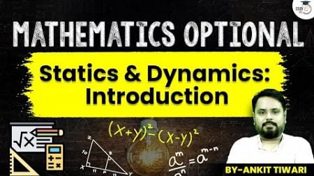 UPSC Maths Optional | Statics and Dynamics For UPSC | StudyIQ