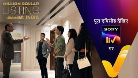 NEW! Million Dollar Listing India | Ep 3 | 8 November 2024 | Teaser