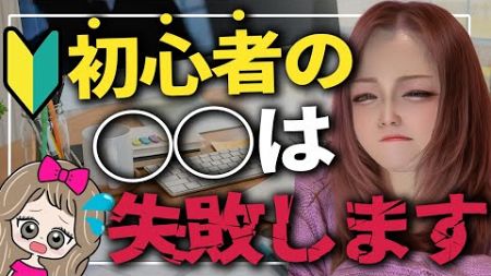 【未経験7ヶ月で月収120万】ウェブデザインが在宅で稼げる理由を詳しく話すよ！【フリーランス】【副業】