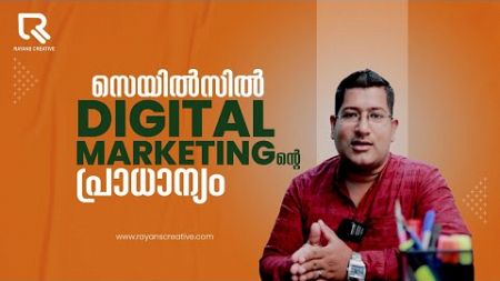 Sales from Digital marketing | Rayans creative