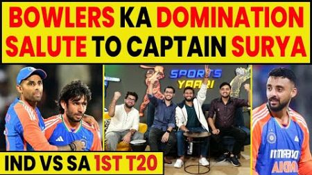 🔴INDIA vs SA: ONE SIDED DOMINATION BY INDIAN BOWLERS, SURYAKUMAR YADAV TOP CLASS CAPTAINCY