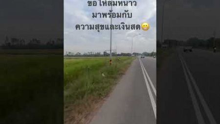 การเดินทางผ่านลมหนาว