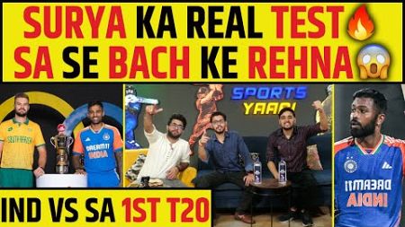 🔴SURYAKUMAR YADAV KA REAL TEST, SOUTH AFRICA SE BACH KE REHNA | INDIA VS SOUTH AFRICA 1ST T20 LIVE