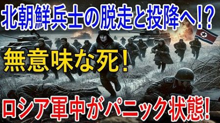 最新ニュース 2024年11月9日