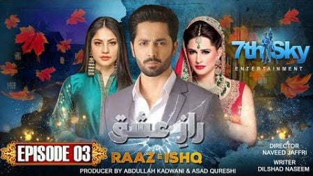 Raaz e Ishq - Episode 3 | Danish Taimoor - Neelam Muneer - Mehreen Raheel | Pakistani Drama