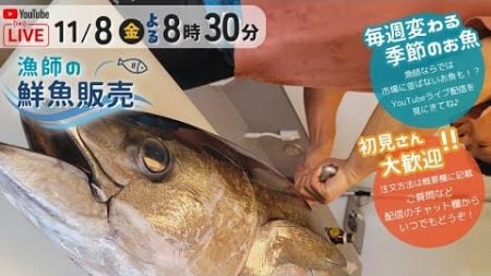 律丸の鮮魚販売🐟今日の目玉は、再び「キハダマグロ」と「〆鯖用の塩サバ」です！！