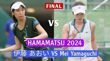 Aoi Ito 伊藤 あおい Vs Mei Yamaguchi • itf Hamamatsu Tennis 2024 Final Extended Highlights 1st Set