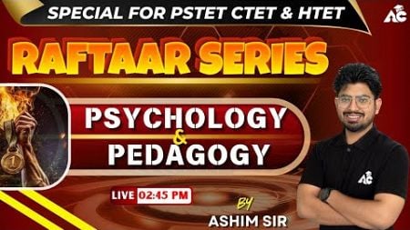 Raftaar Series | Psychology Class Special For PSTET &amp; CTET | CDP Class | Live 2:45 Pm | Day-295