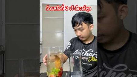 บ้านหลังใหม่เจ้าลิเวอร์พูล