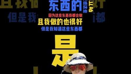 产品没有竞争力，那市场营销就是在屎上雕花