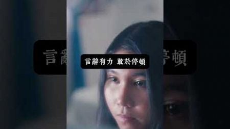 「提升氣場、遠離怯懦」#正能量 #自我提升 #高情商 #氣質#改造 #shorts