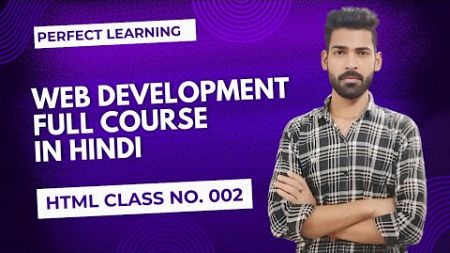 HTML Class 002 | Web Development Series | Web Designing | Frontend &amp; Backend #html #css #javascript