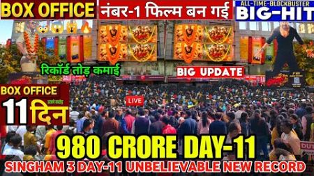 Singham Again (Day-11) बड़ी छलांग All India Theater HouseFull 🔥New Record 🤯|Singham Again Collection