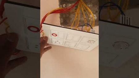 Kaun sa company ka switch board sabse best Hai SEO house wiring complete