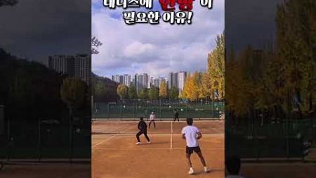 테니스에 한방이 필요한 이유! #tennis #테니스 #한방 #파워샷 #포핸드 #forehand #power #복식 #tennisdoubles #테니스랠리 #테린이 #오븐부 #발리